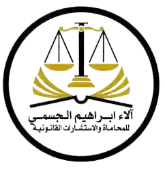 افضل محامي في ديي | أبوظبي | الشارقة | عجمان