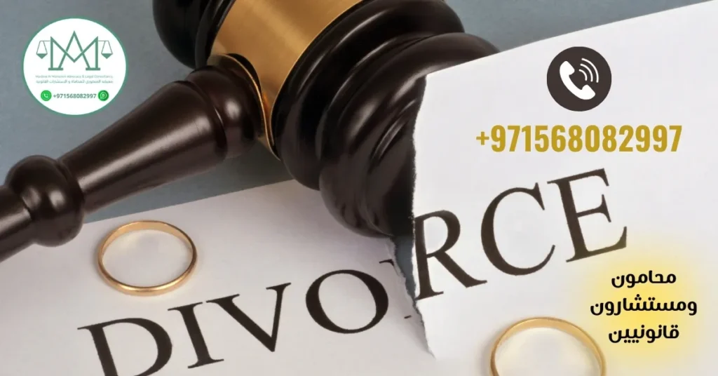 رقم محامي طلاق شاطر