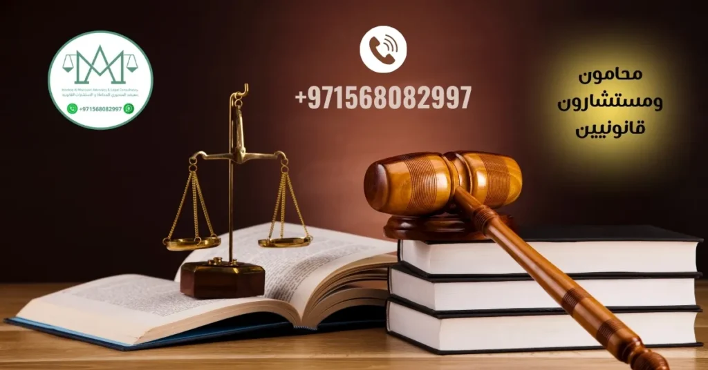 رقم محامي مخدرات شاطر في أبوظبي