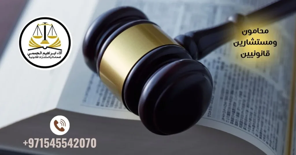 أفضل دفاع قانوني في قضايا المخدرات